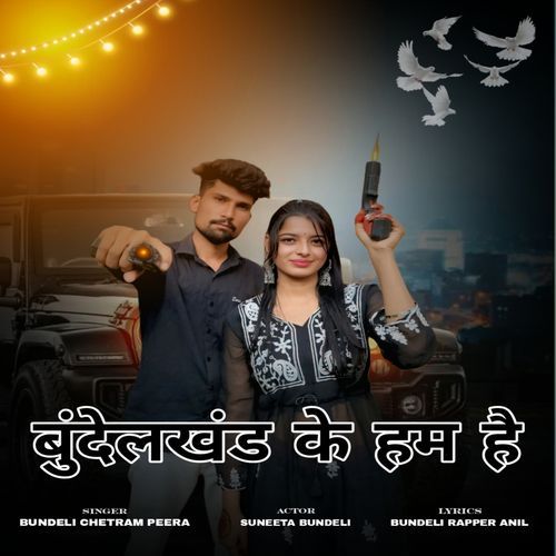 Bundelkhand Ke Hum Hain