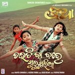 Chaiti Ba Bahe Sulusul (From 