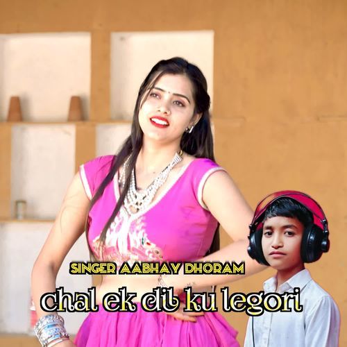 Chal Ek Dil Ku Legori