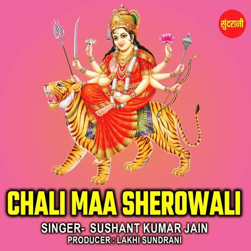 Chali Maa Sherowali