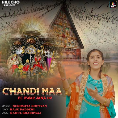 Chandi Maa De Dwar Jana Ho (Bhajan)