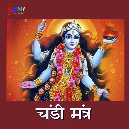 Chandi Mantra