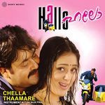 Chella Thaamare (Instrumental)