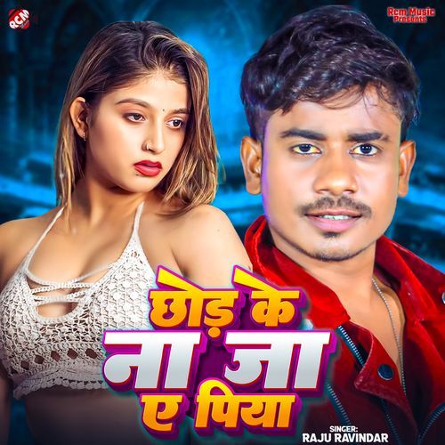 Chhod Ke Na Ja Ye Piya