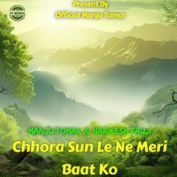 Chhora Sun Le Ne Meri Baat Ko-PSlZAwEEVGE