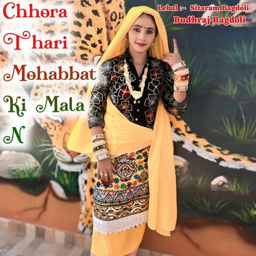 Chhora Thari Mohabbat Ki Mala N