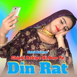 Chipki Rehwe Hi Fone Pe Din Rat-RDsGciF8WVg