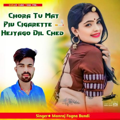 Chora Tu Mat Piv Cigarette  Hejyago Dil Ched