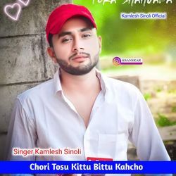 Chori Tosu Kittu Bittu Kahcho-HzAHXQViUnQ