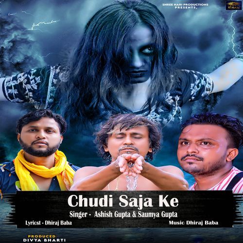 Chudi Saja Ke