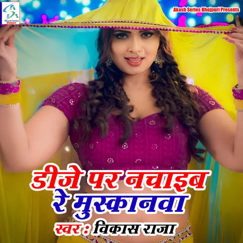 DJ Pe Nachaib Re Muskanwa
