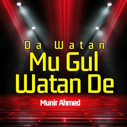 Da Watan Mu Gul Watan De