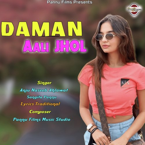 Daman Aali Jhol