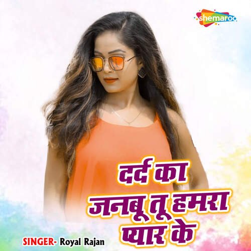 Dard Ka Janbu Tu Hamra Payar Ke