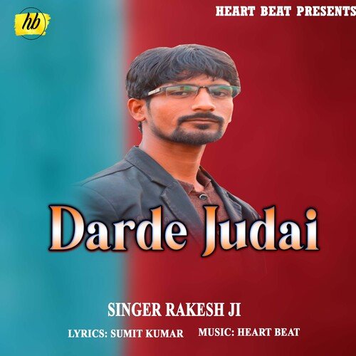 Darde Judai (Bhojpuri Song)