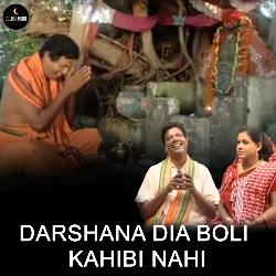 Darshana Dia Boli Kahibi Nahi-KD0aBSZEfFU