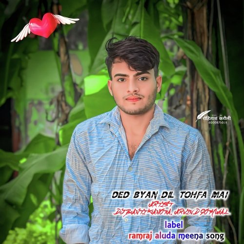 DED BYAN DIL TOHFA MAI (Meenawati)