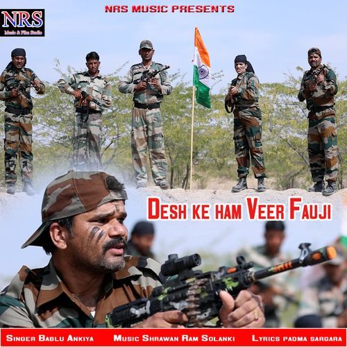 Desh ke ham Veer Fauji