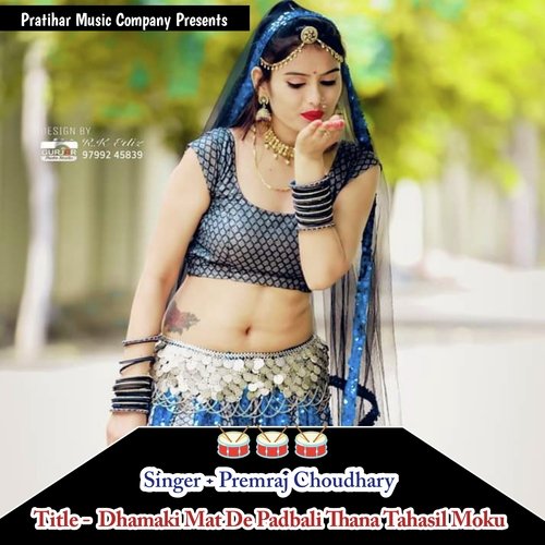 Dhamaki Mat De Padbali Thana Tahasil Moku