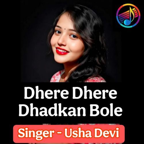 Dhere Dhere Dhadkan Bole