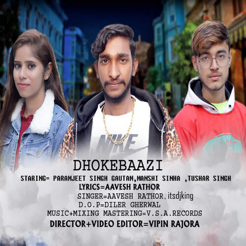 Dhokebaazi