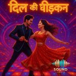 Dil Ki Dhadkan