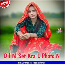 Dil M Set Kra L Photo N