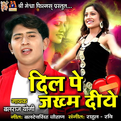 Dil Pe Jakham Diye_poster_image