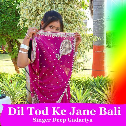 Dil Tod Ke Jane Bali