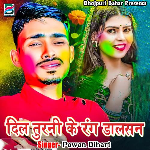 Dil Turani Ke Rang Dalasan