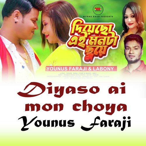 Diyaso Ai Mon Chuye