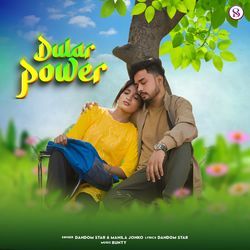 Dular Power-GBs7XwN7cnk