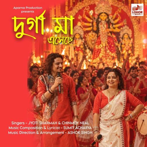 Durga Maa Eseche