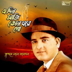 E Din Aji Kon Ghare Go