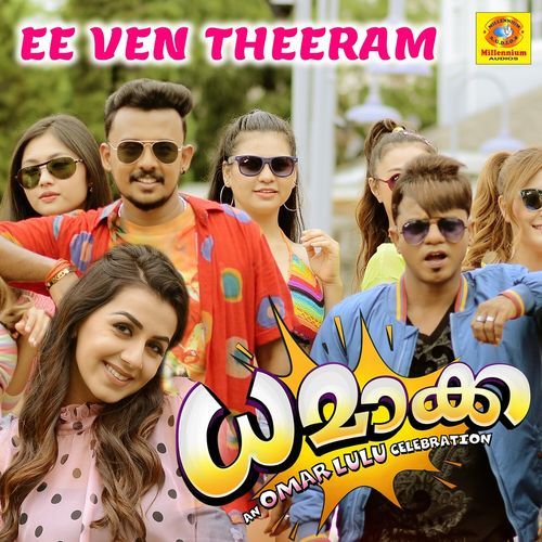 Ee Ven Theeram (From "Dhamaka") (Original Motion Picture Soundtrack)