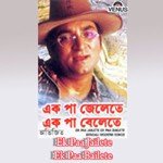 Tumi Swapno Naki Go Satti