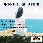 Ekaantaacha Ha Sukhaava