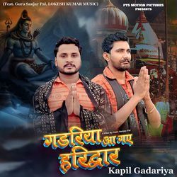 Gadariya Aa Gaye Haridwar (Feat. Guru Sanjay Pal, Lokesh Kumar Music)