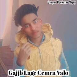 VGajjb Lage Cemra Valo-Mh0tCSRzdGU