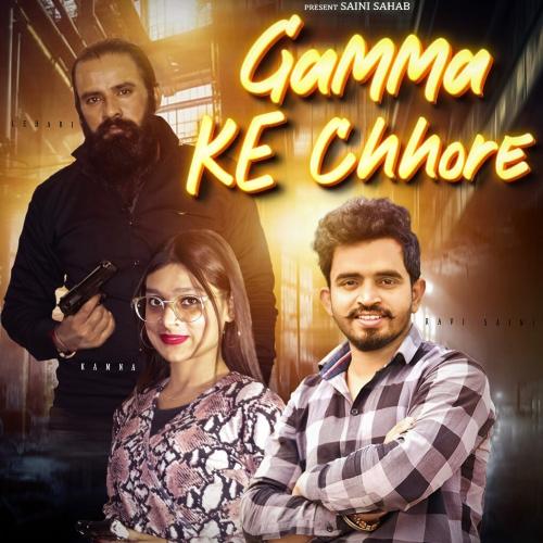 Gamma Ke Chhore