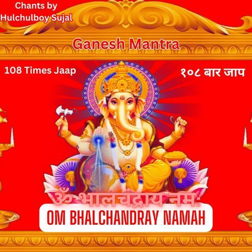 Ganesh Mantra Om Bhalchandray Namah 108 Times Jaap