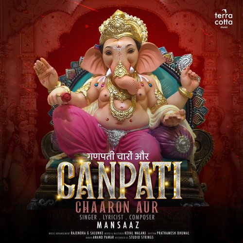 Ganpati Chaaron Aur