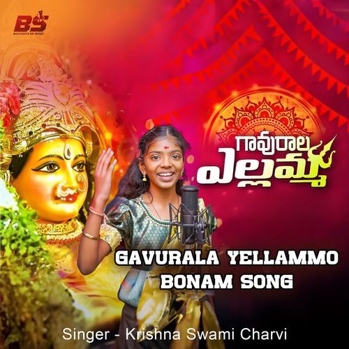 Gavurala Yellammo Bonam Song