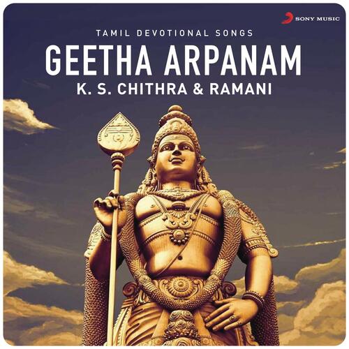 Geetha Arpanam (Tamil Devotional Songs)