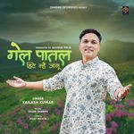 Gel Patal Hit Nhe Janu