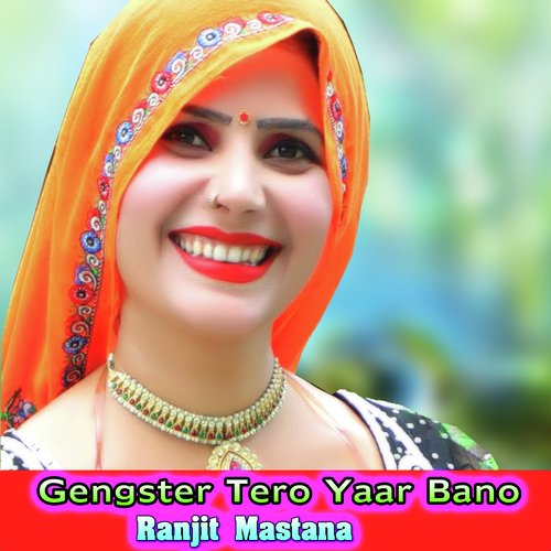 Gengster Tero Yaar Bano