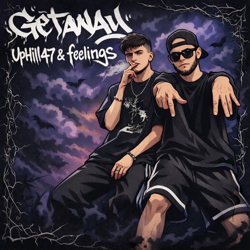 Getaway