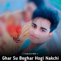 Ghar Su Beghar Hogi Nakchi-NF4TQBJUXEM