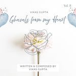 Door ufq ki baahon se