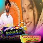 Ghunghat Hariyanvi Dj Song